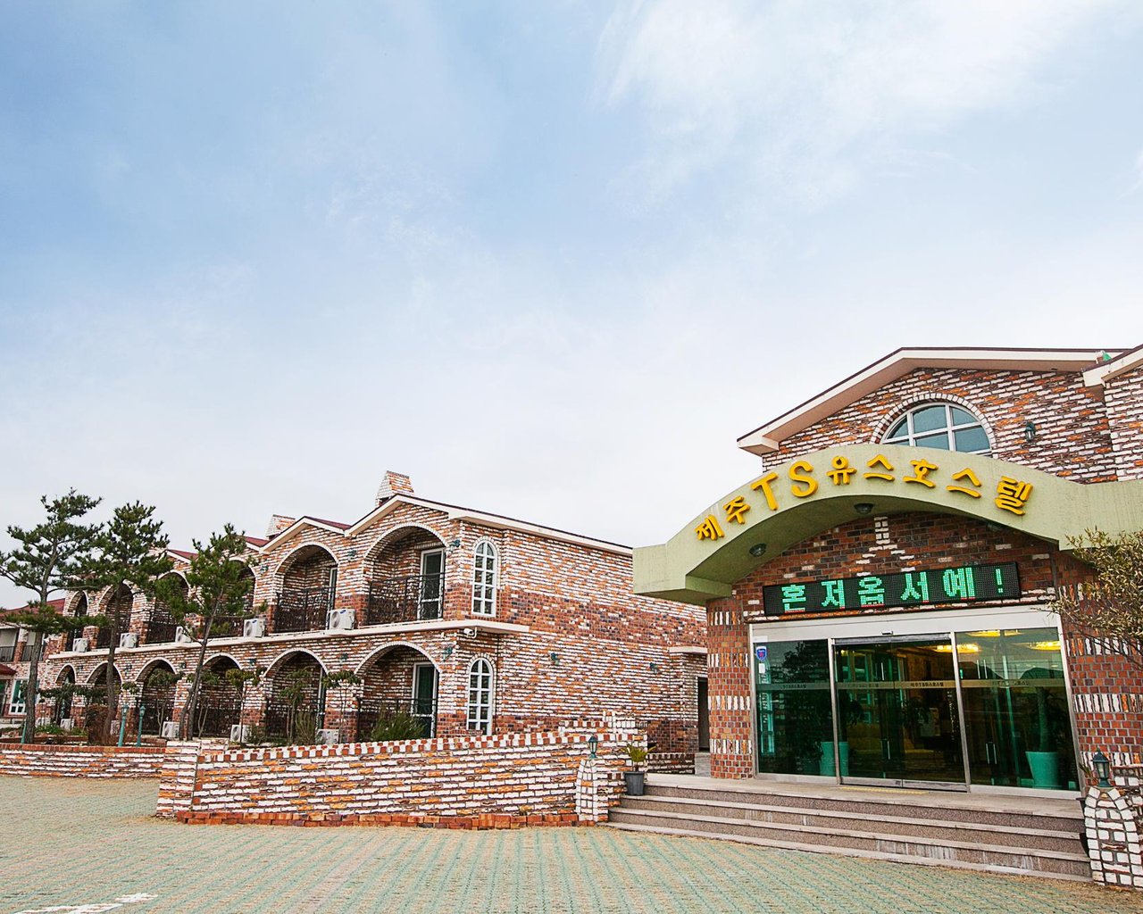 전경