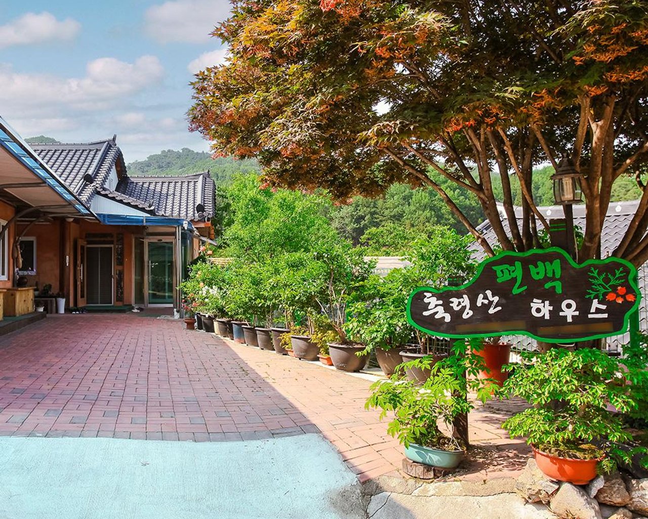 전경