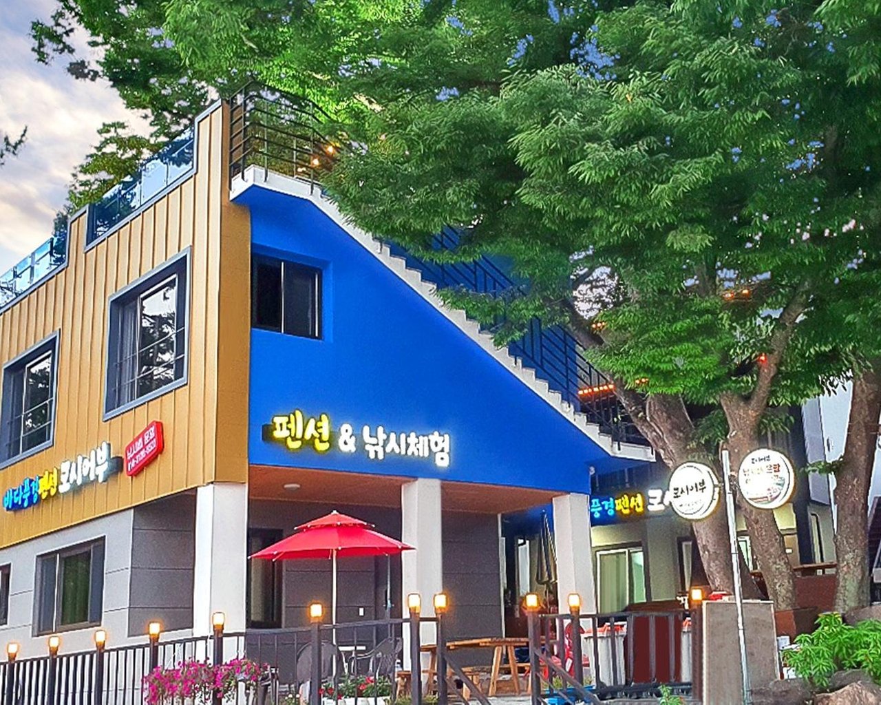 전경