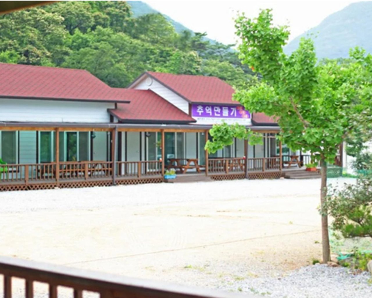 전경