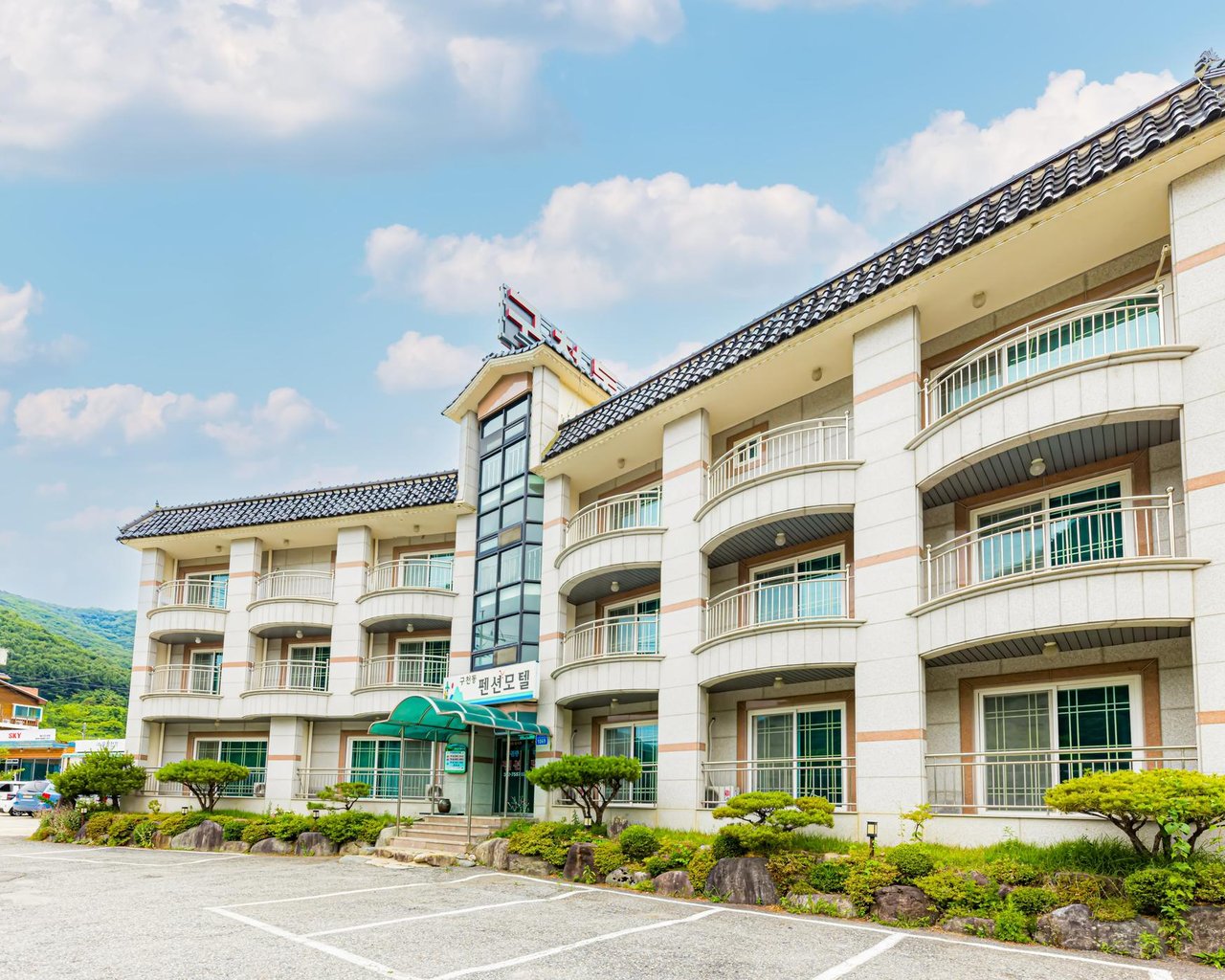 전경