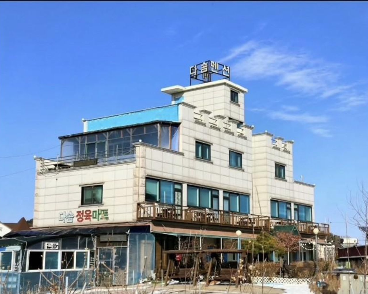 전경