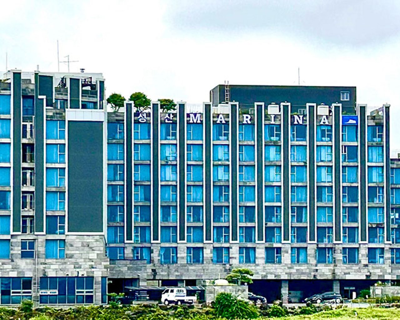 전경