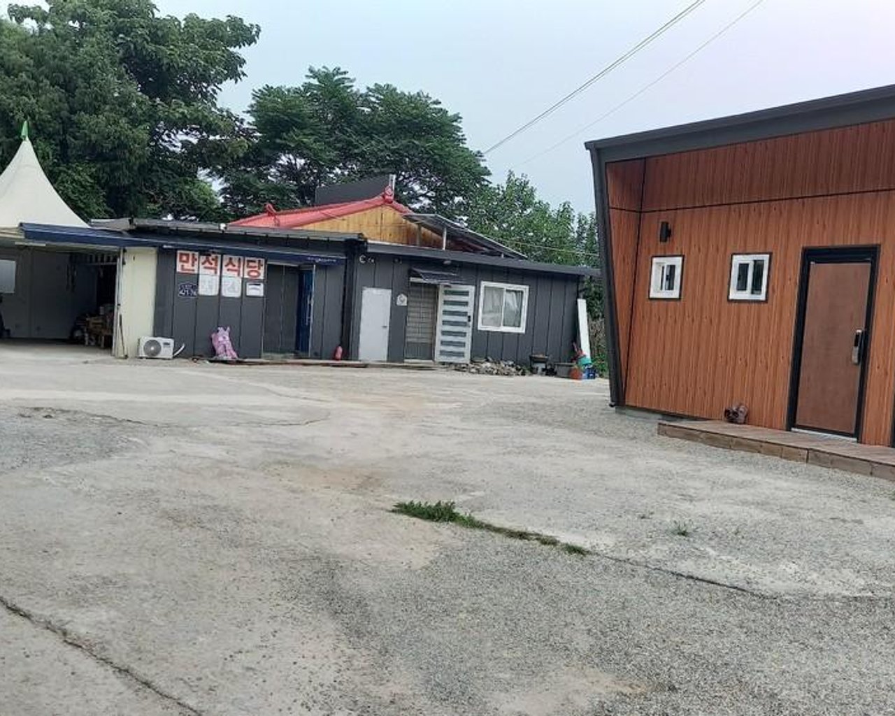 전경