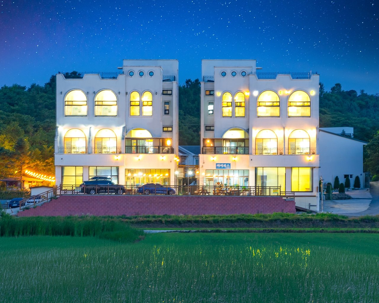 전경