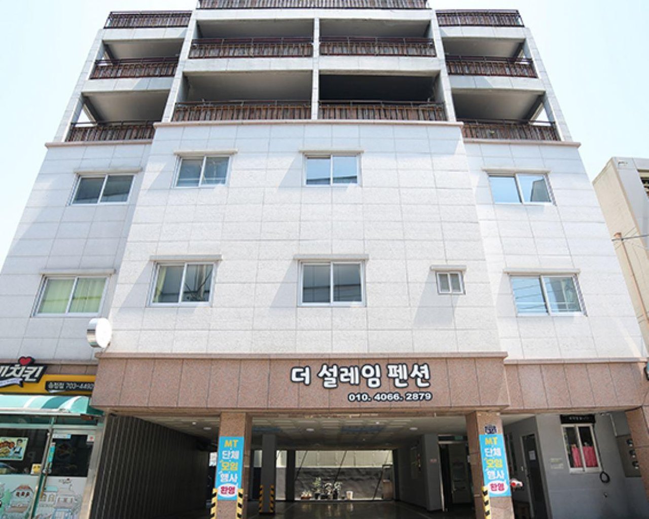 전경