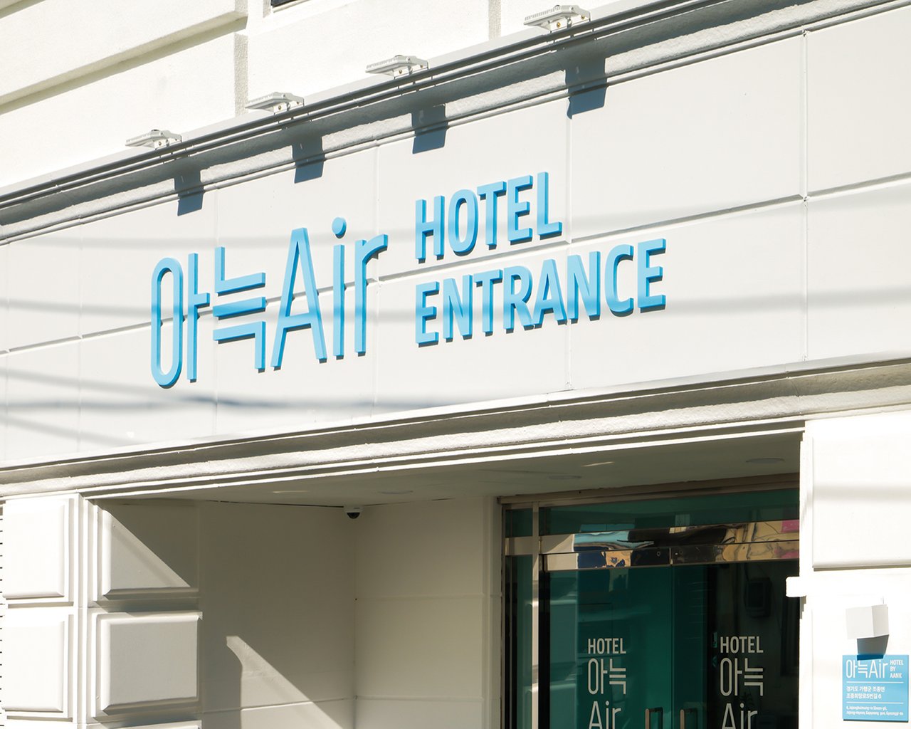 입구