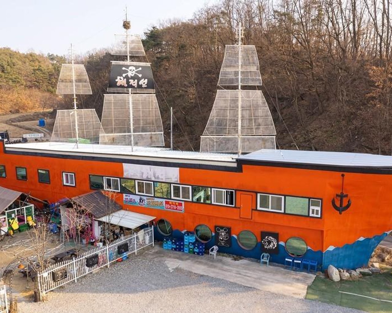 전경