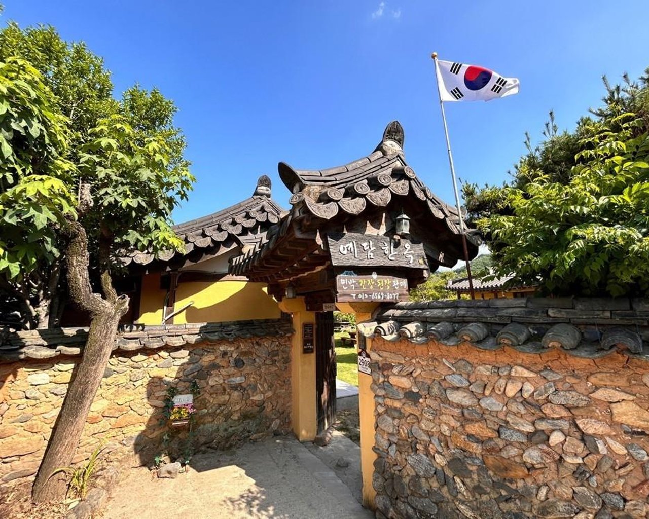 전경