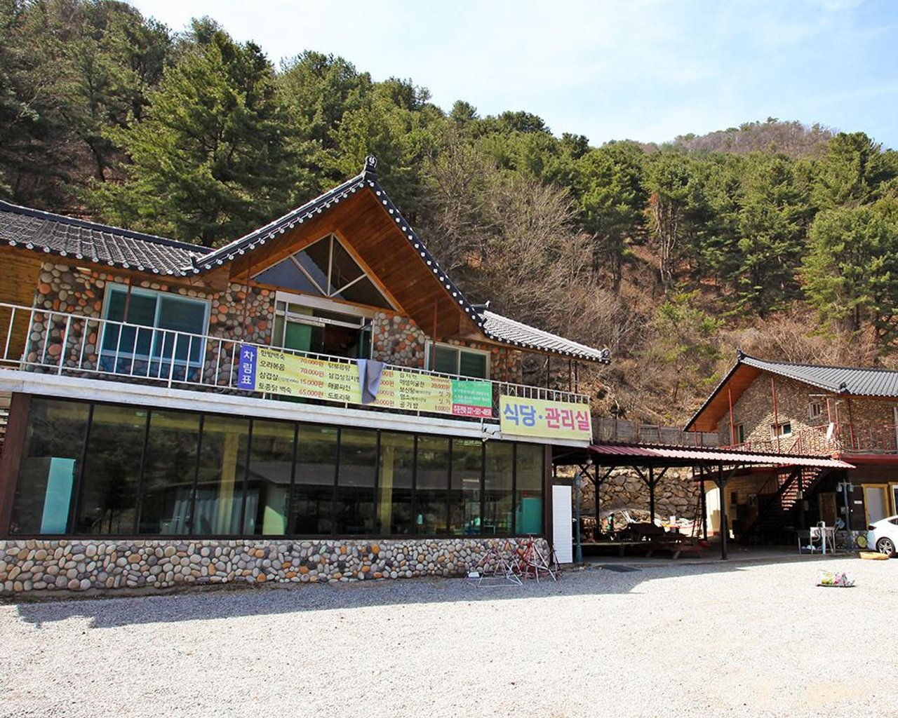 전경