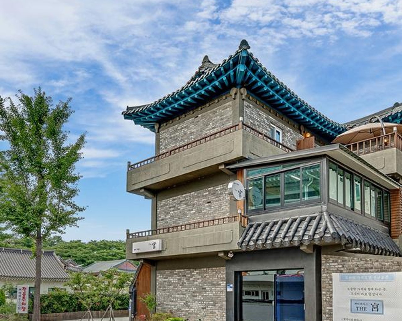 전경
