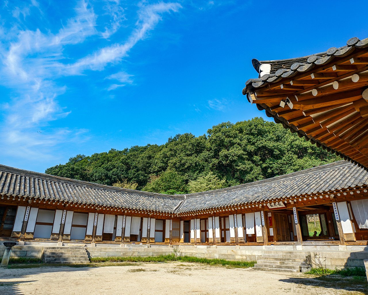 전경
