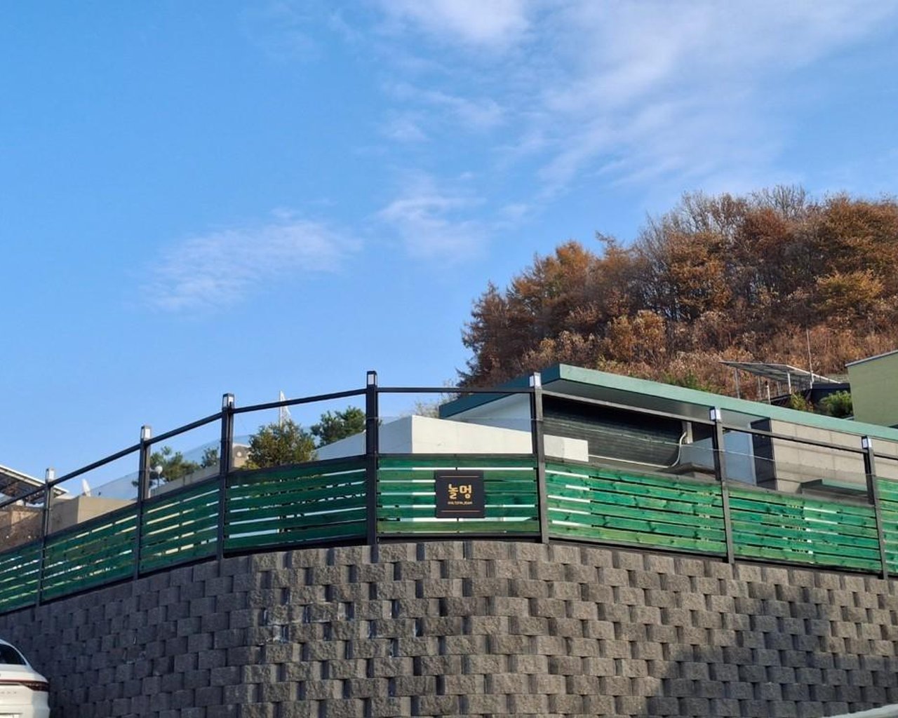 전경