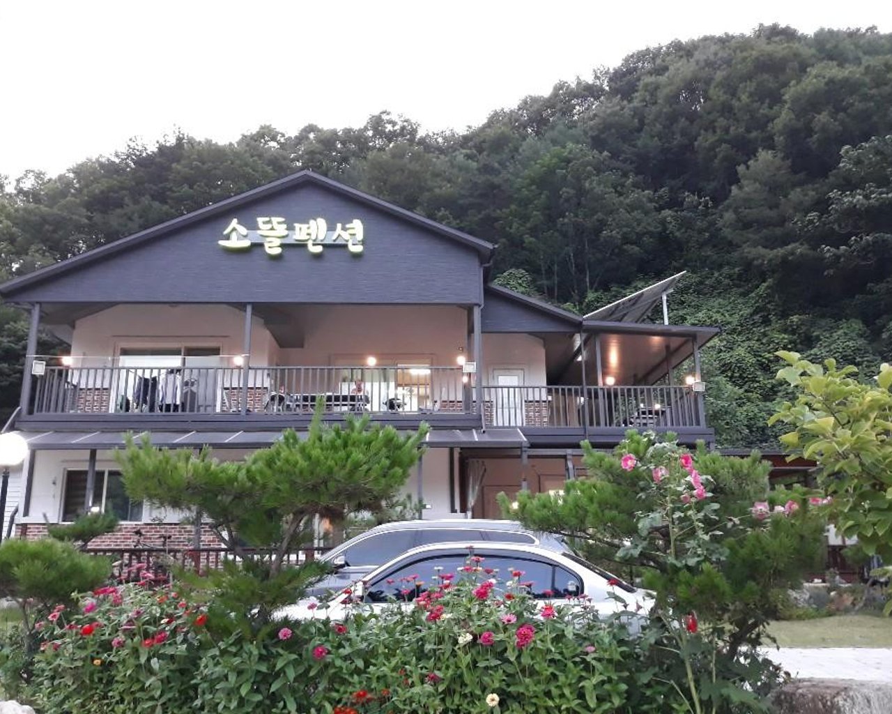 전경