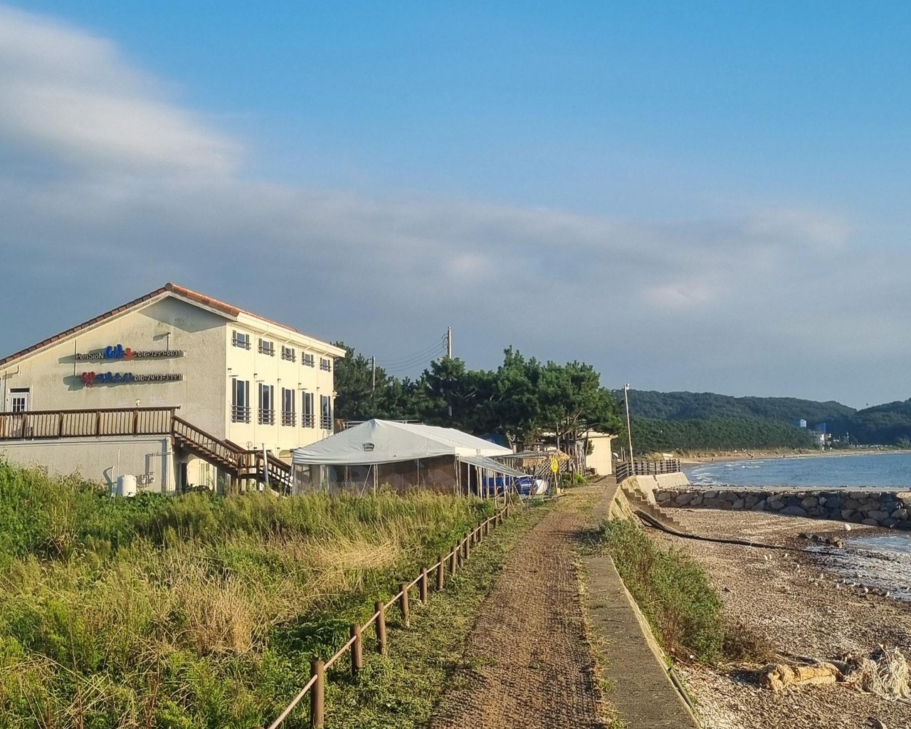 전경