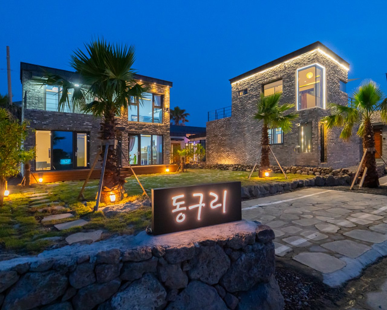 동구리