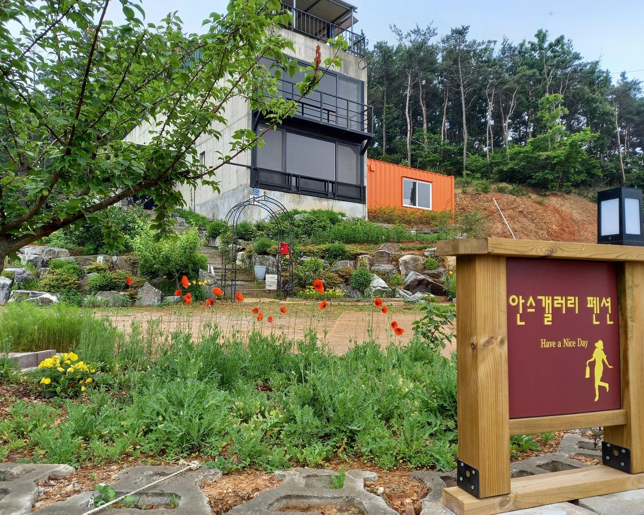 전경