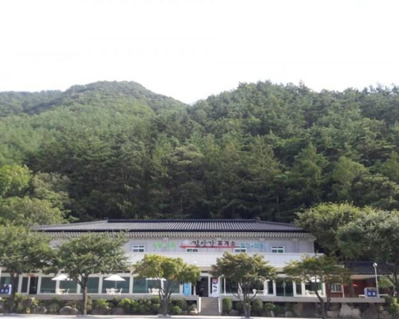 전경