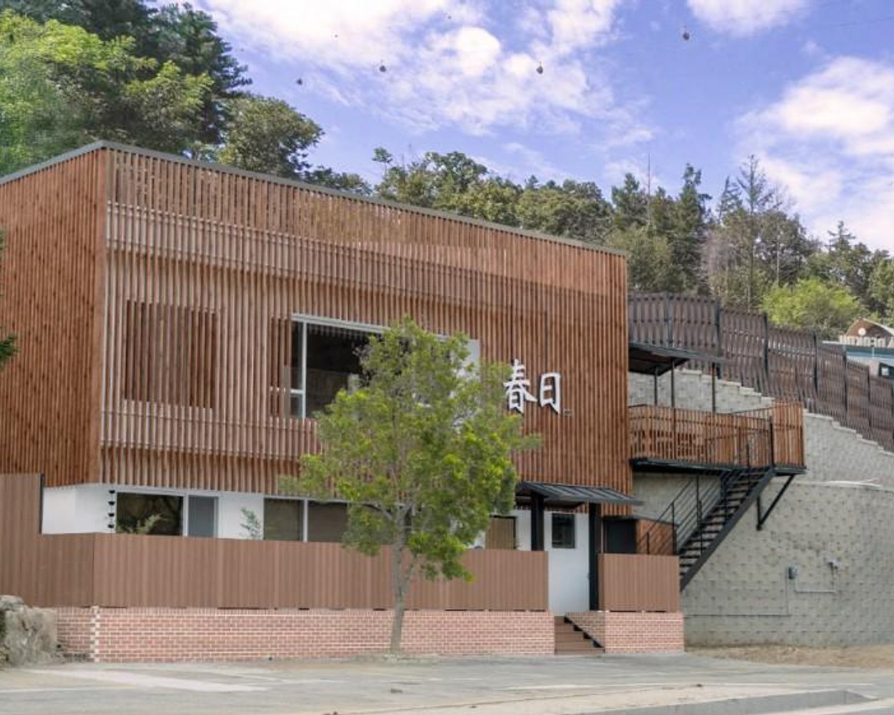 전경