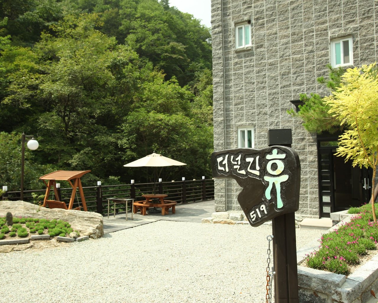 전경