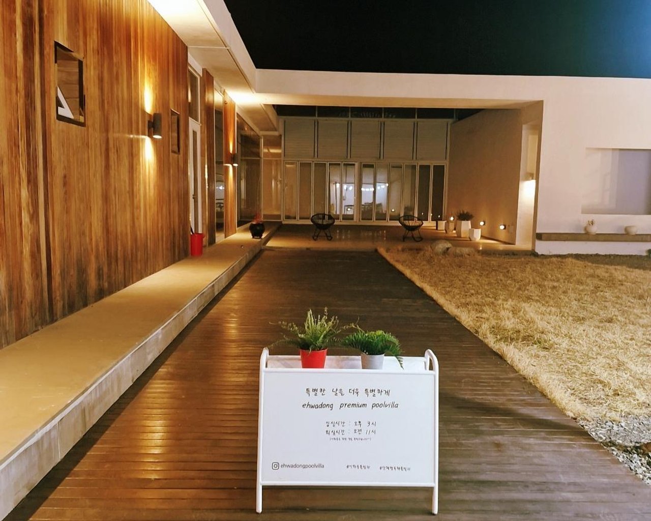 전경