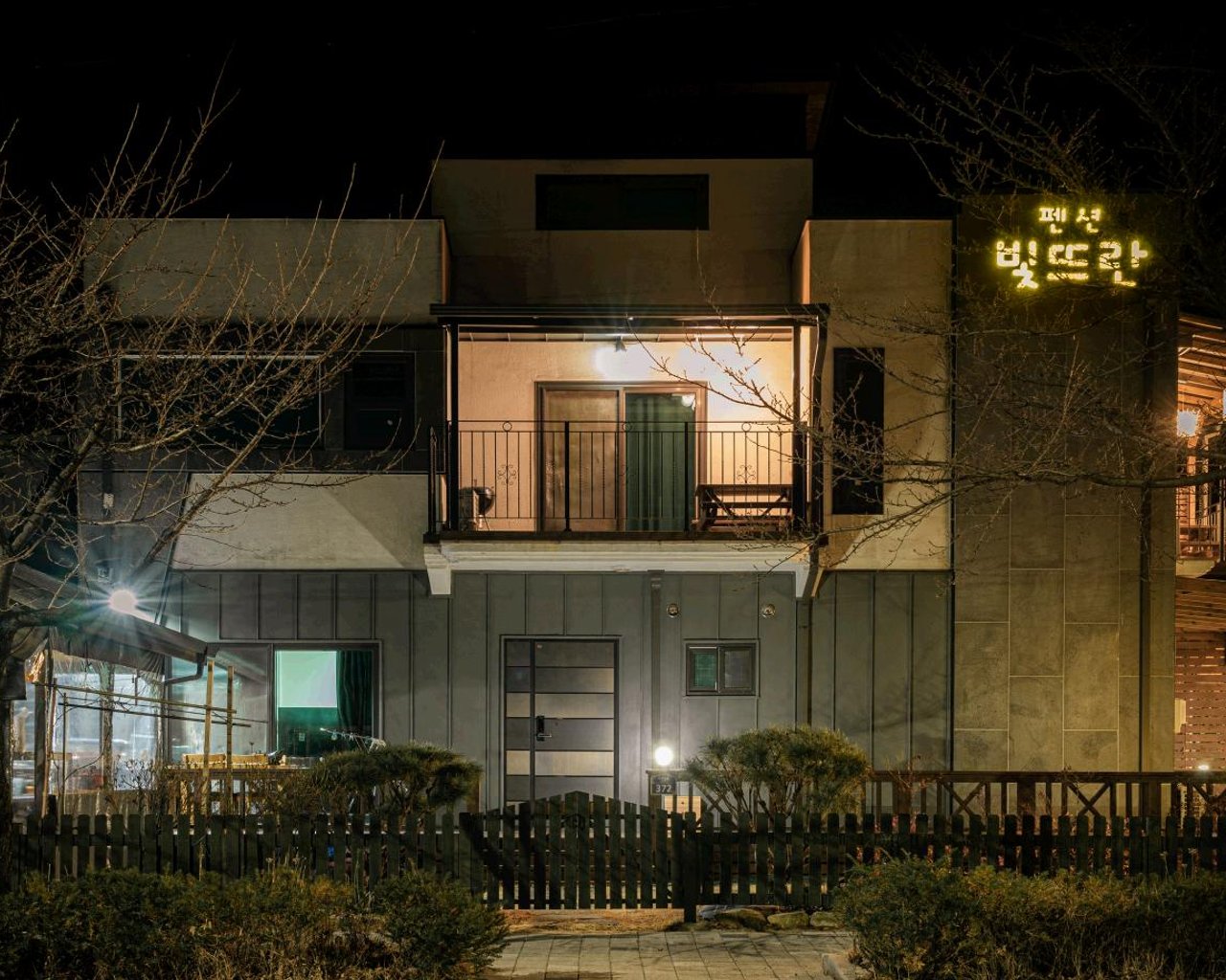 전경