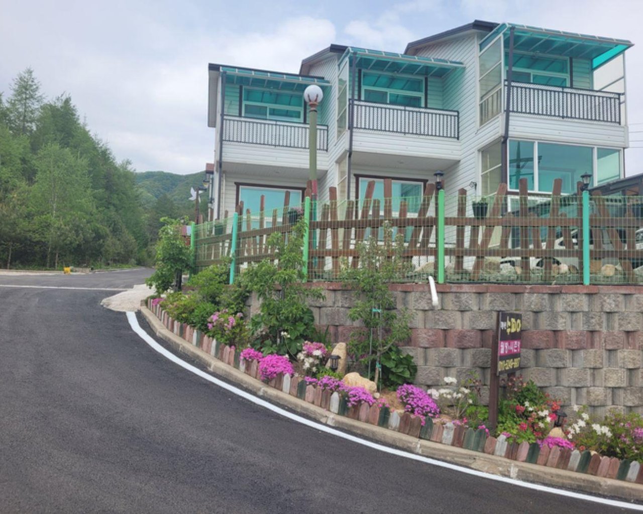 전경