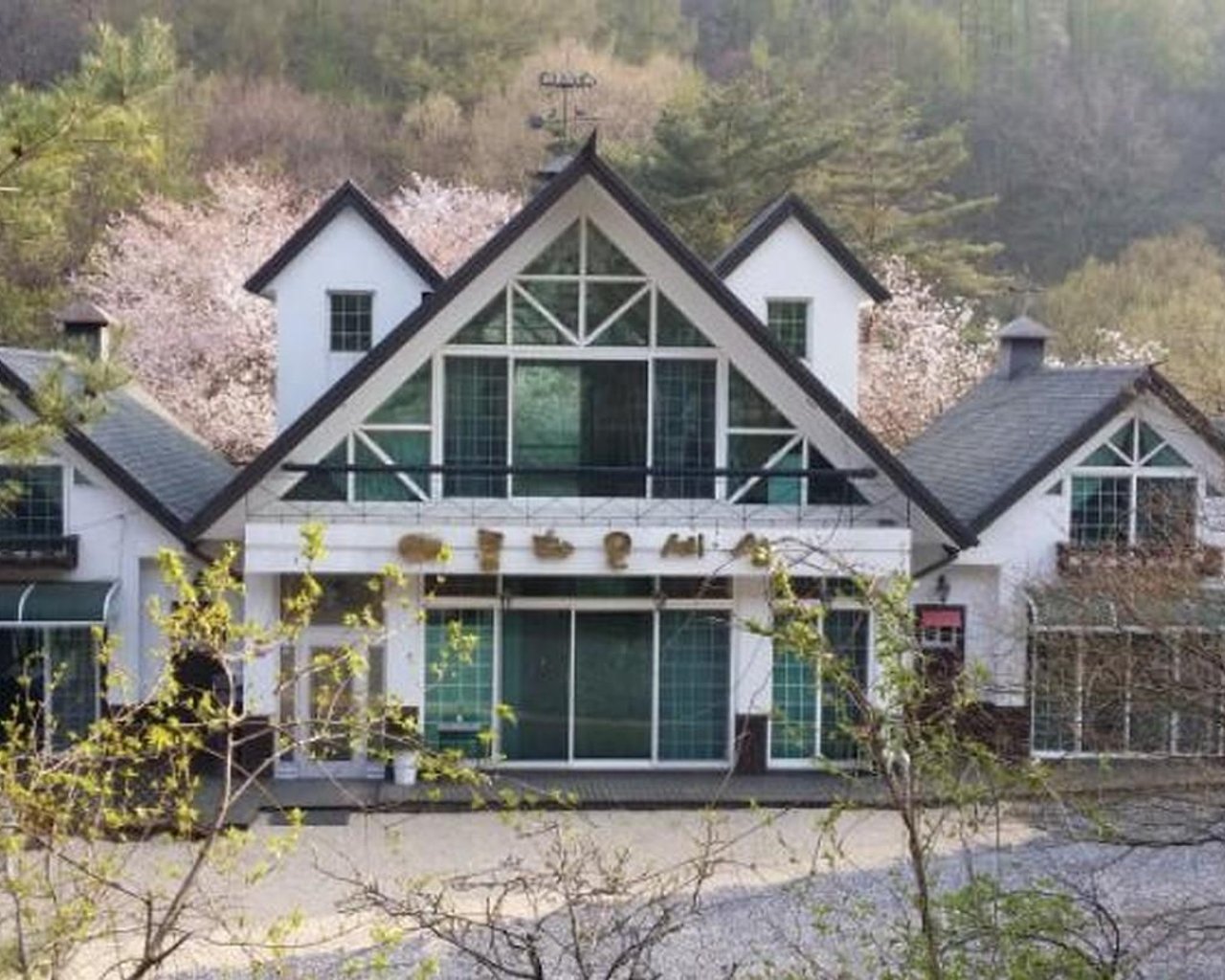 전경