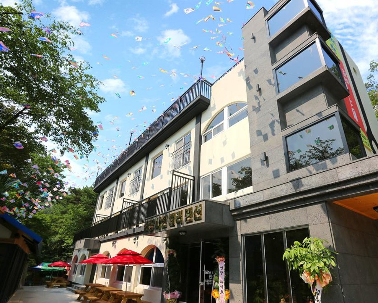 전경