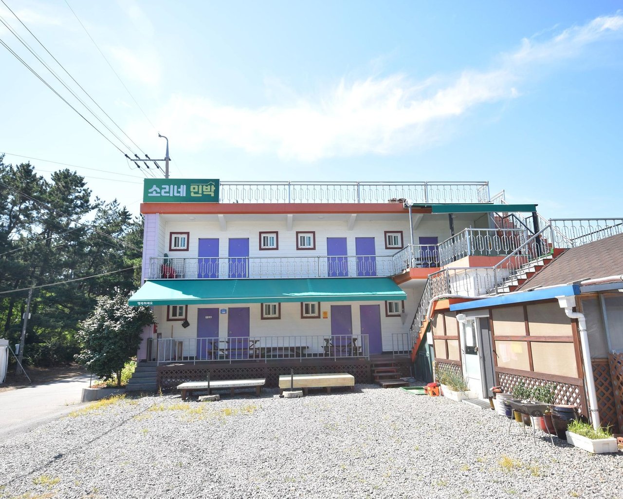 전경