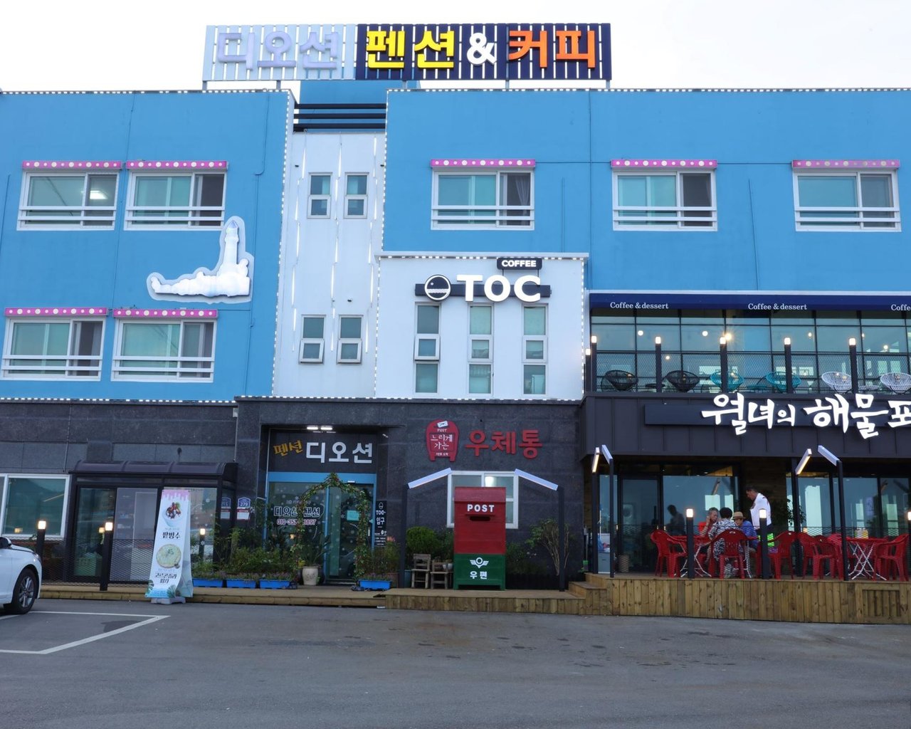 전경
