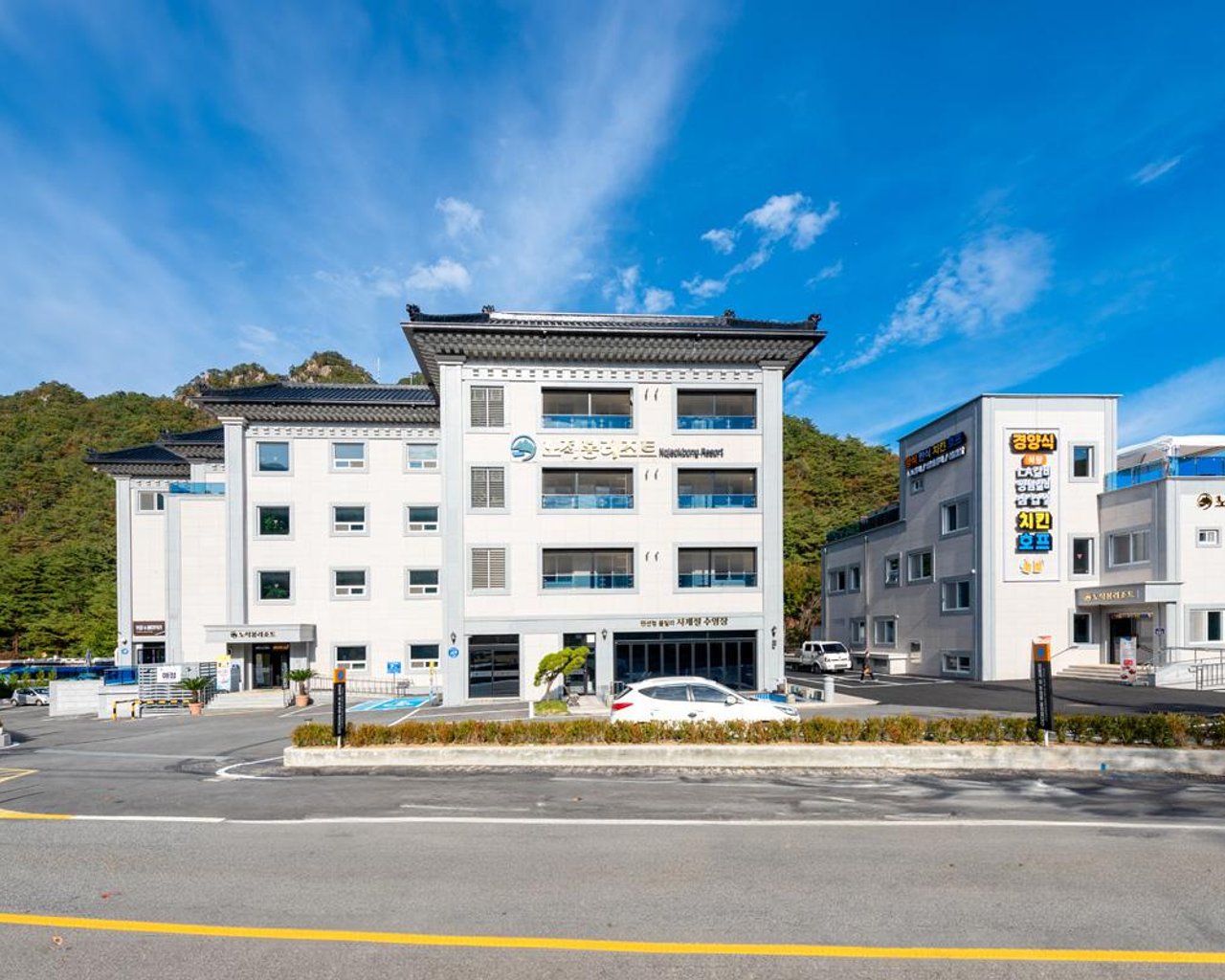 전경