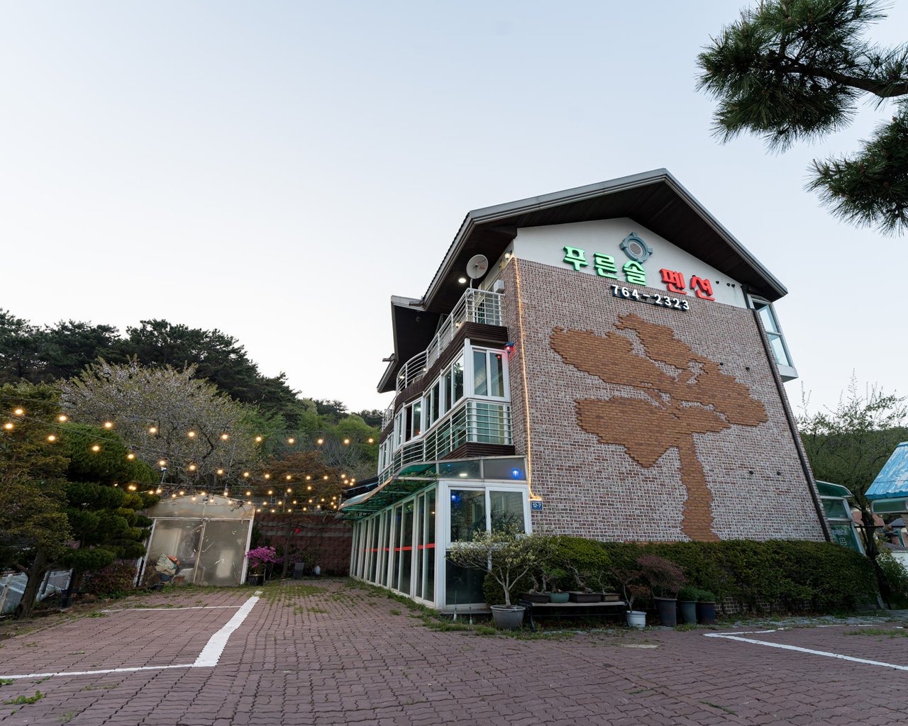 전경
