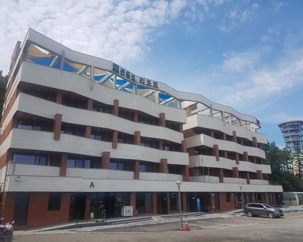 전경