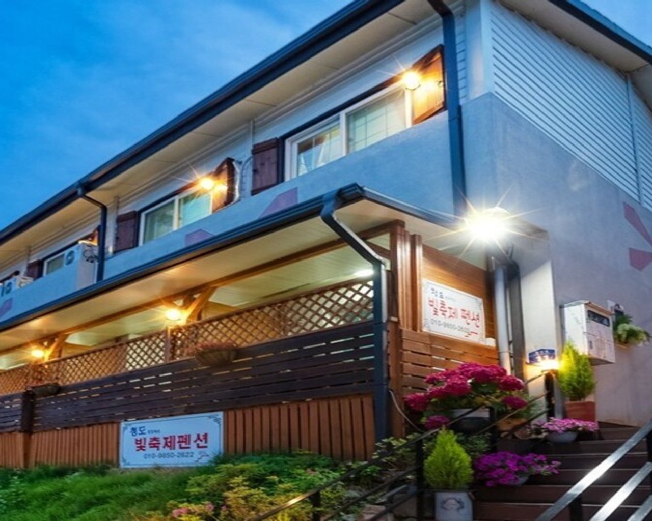 전경