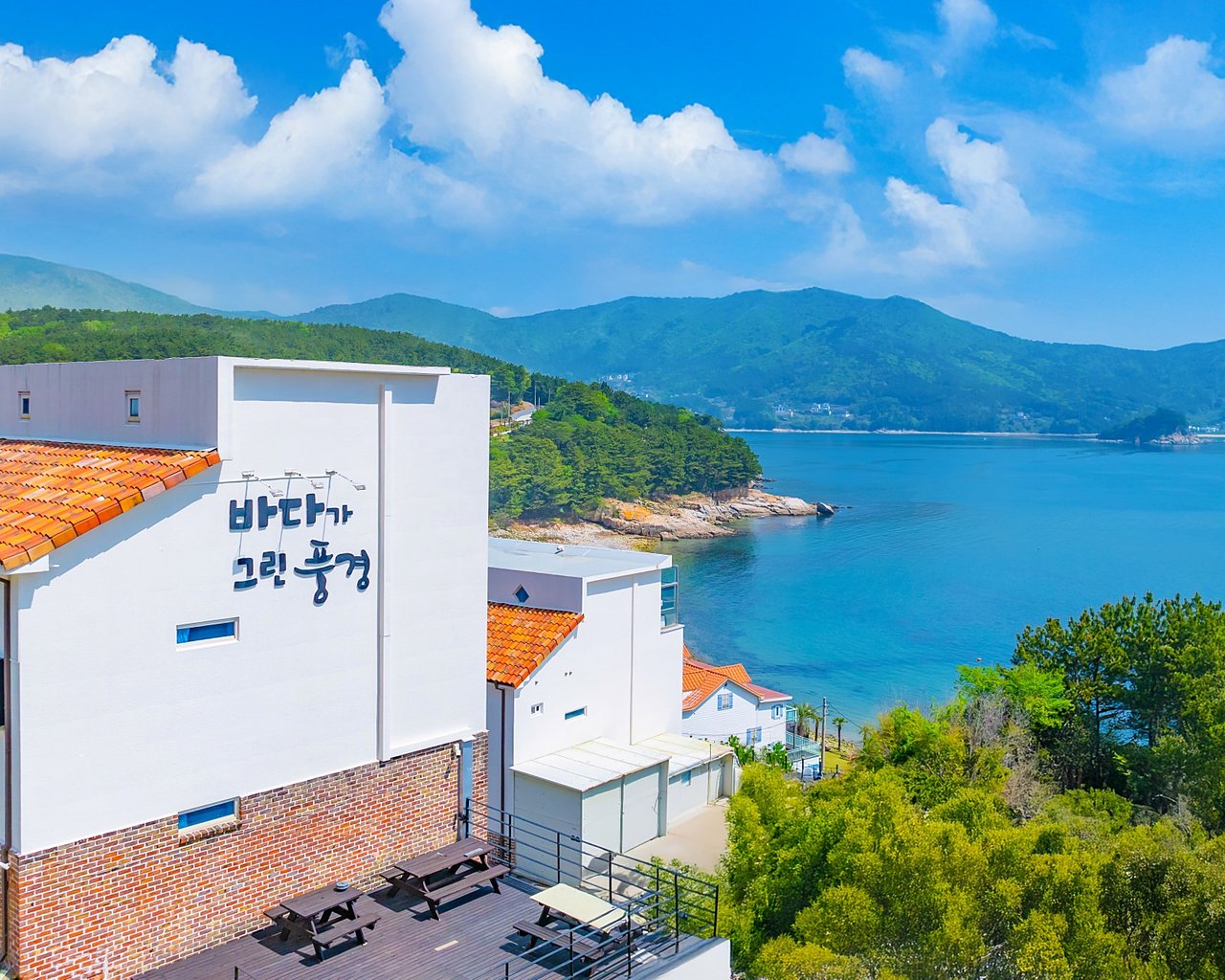 전경