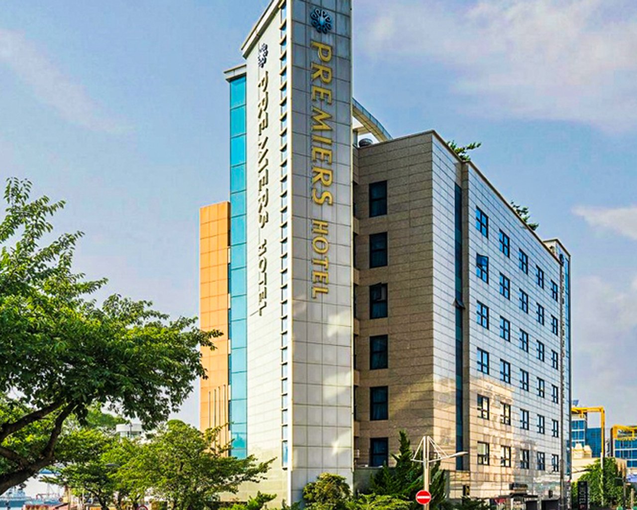 전경