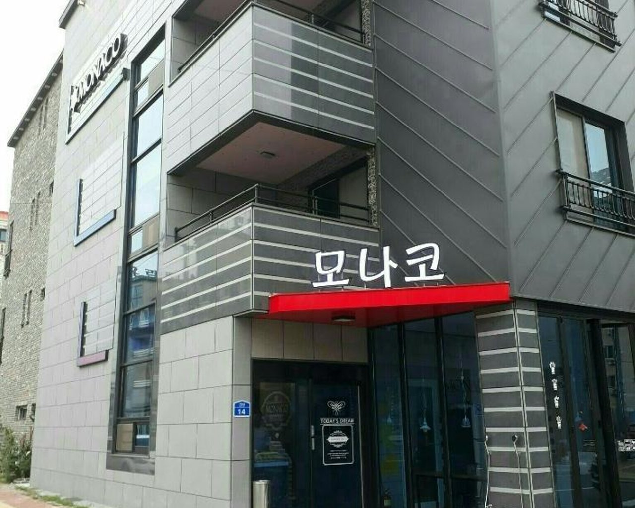 전경