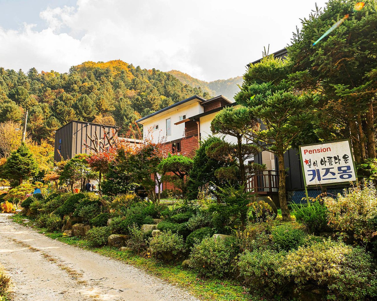 전경