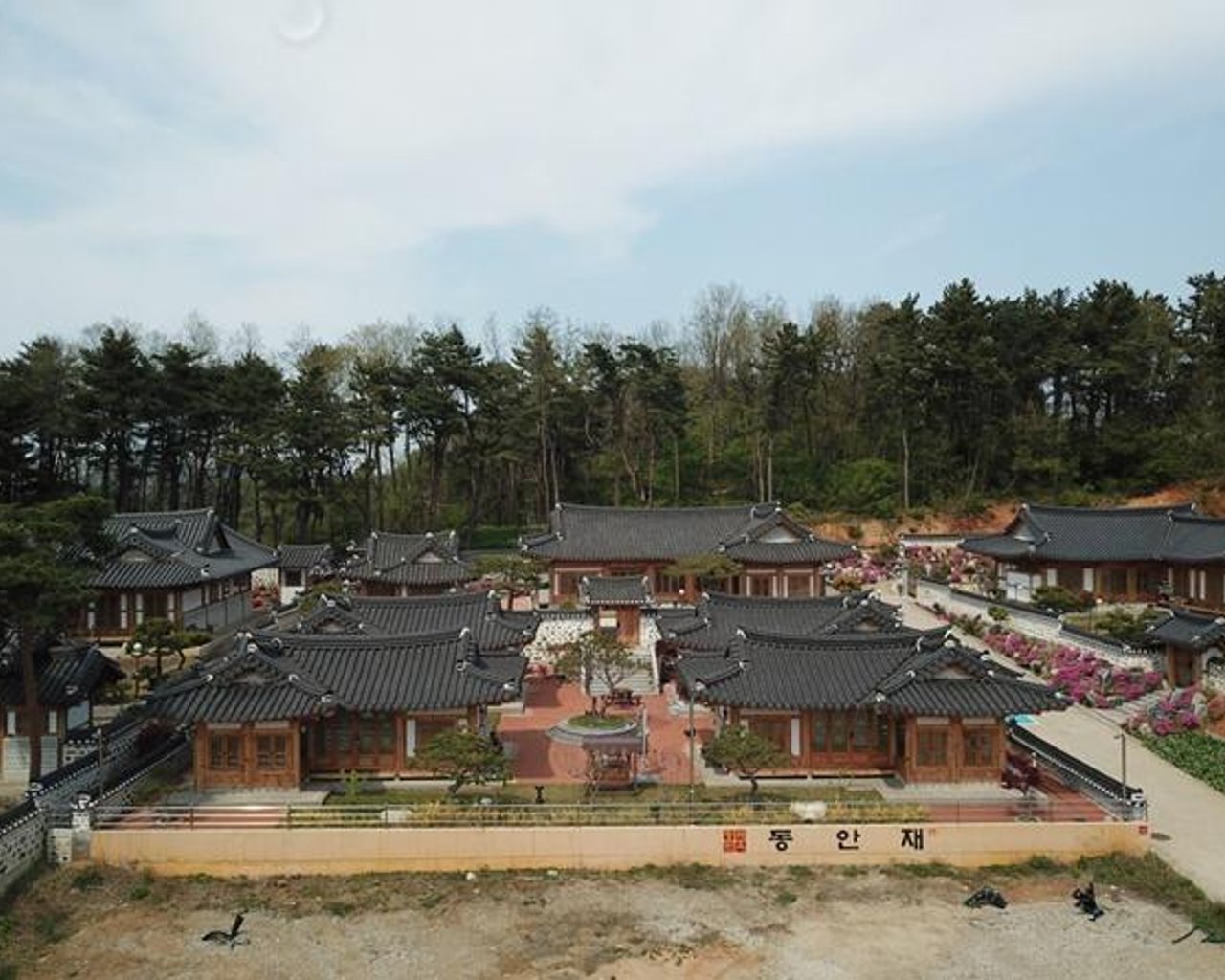 전경