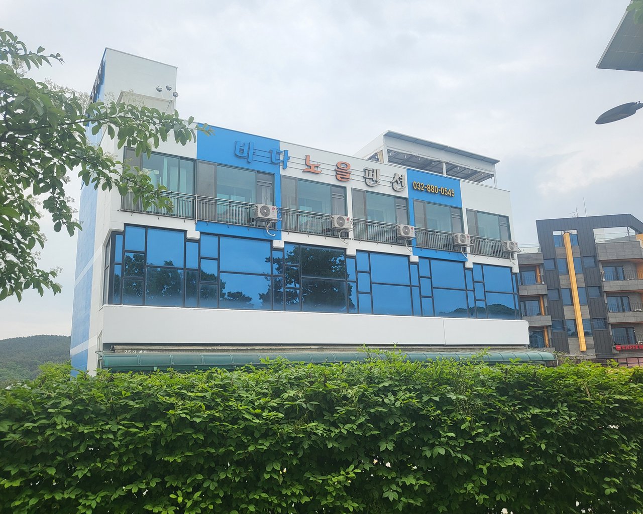 전경