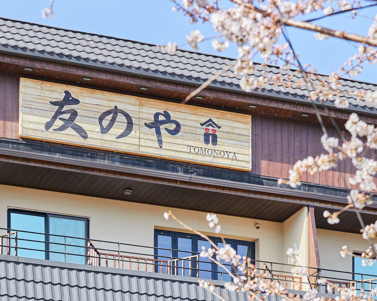 외관