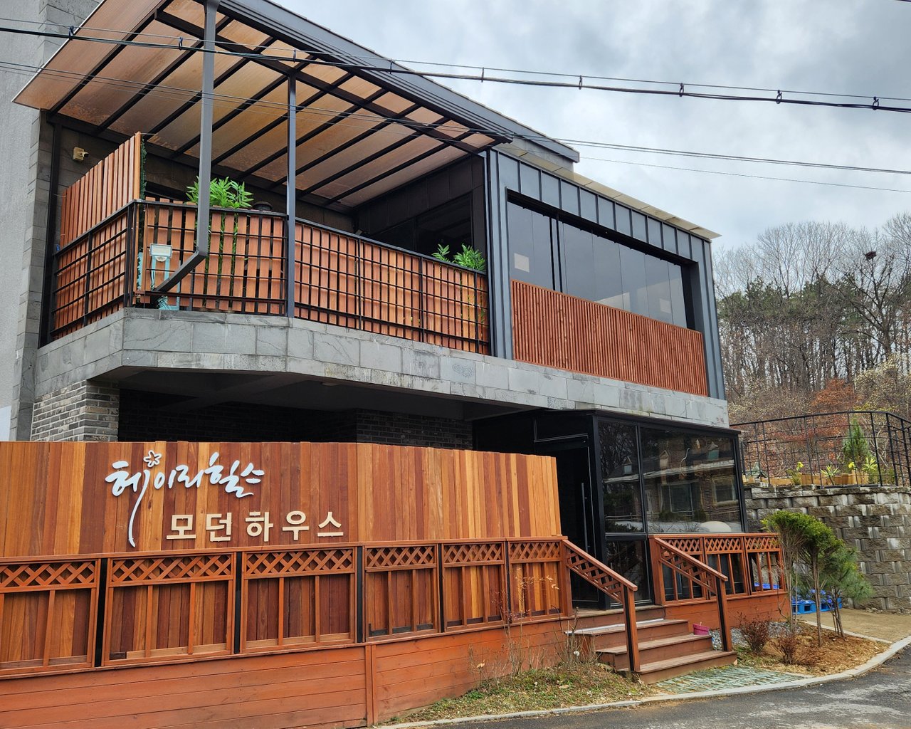 전경