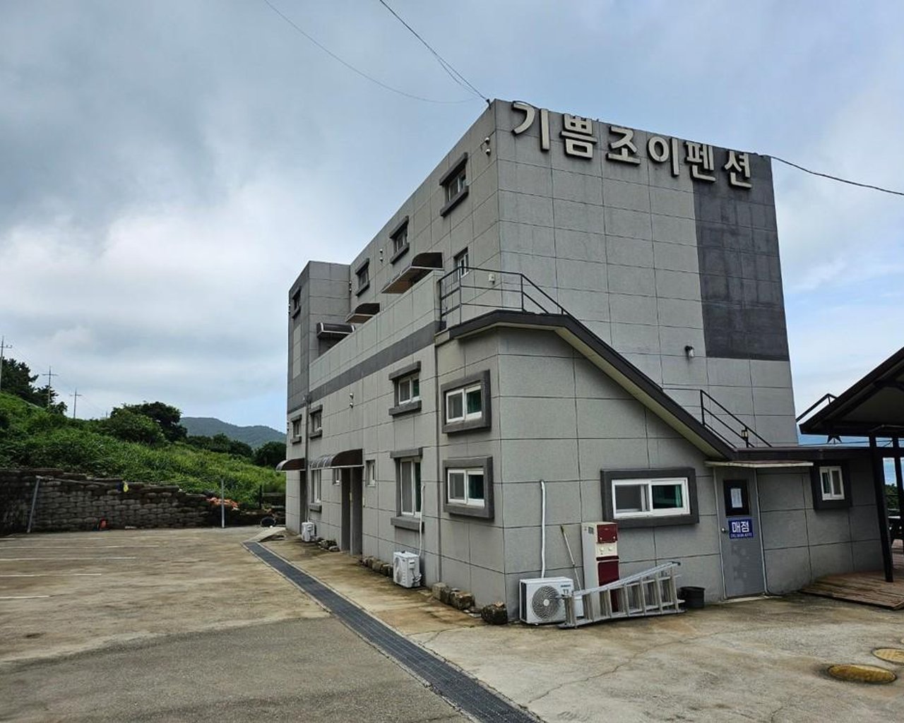 전경