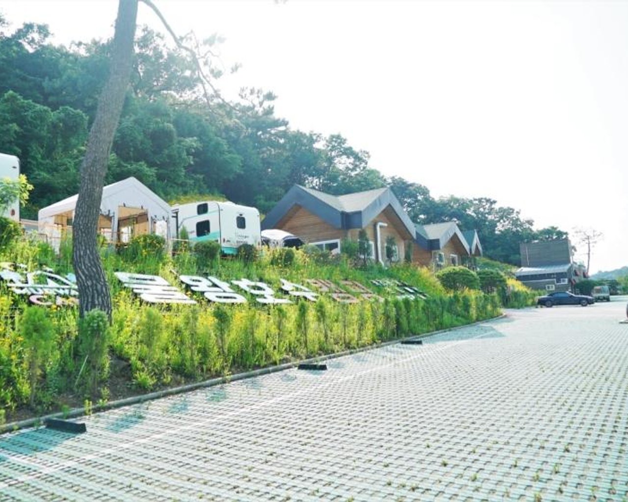 전경