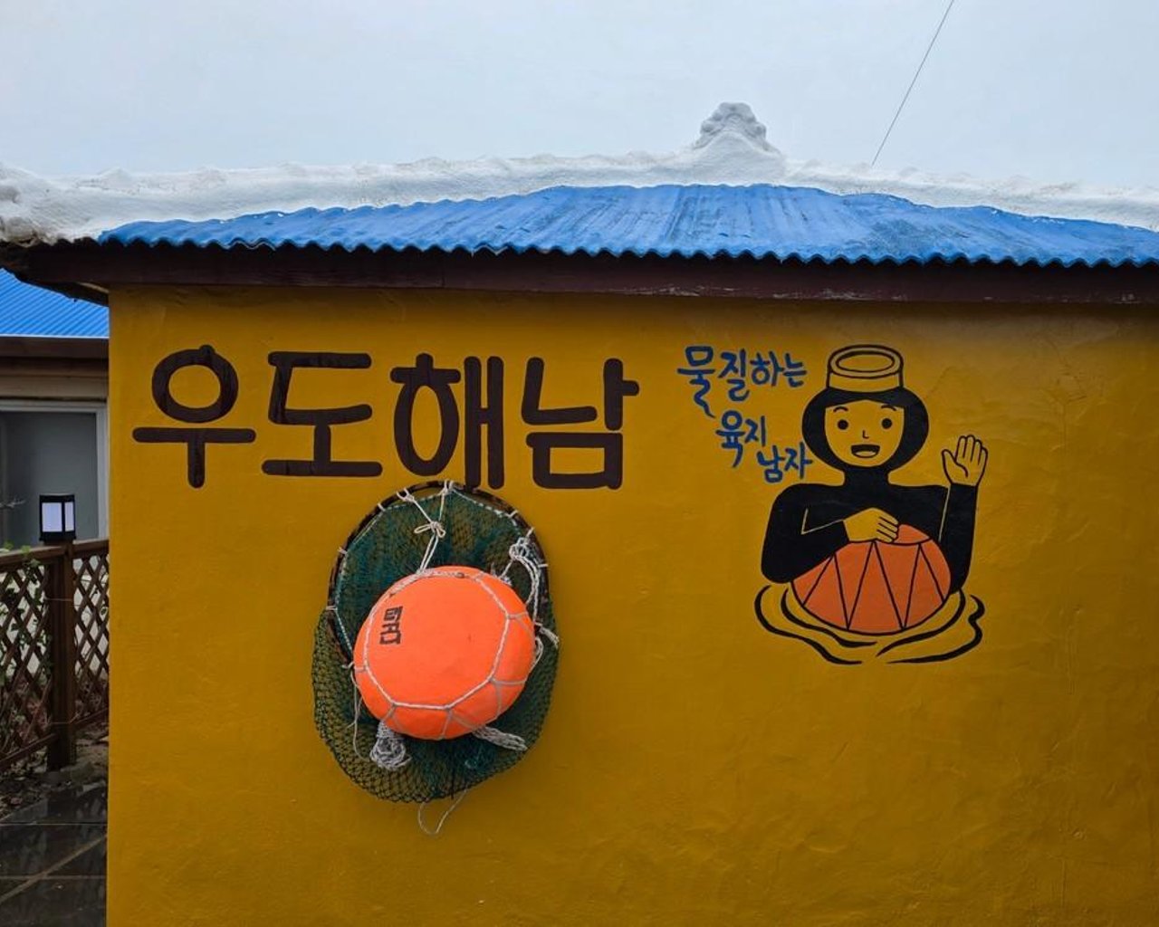 전경