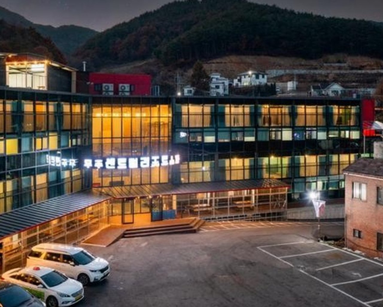 전경