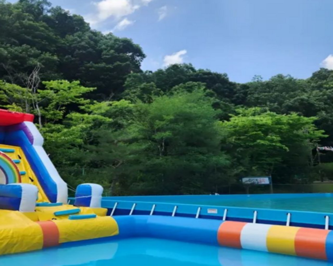 물놀이장