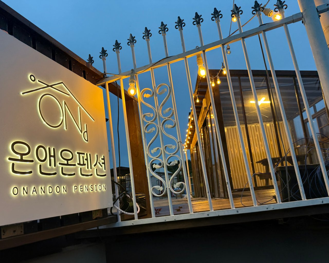 전경