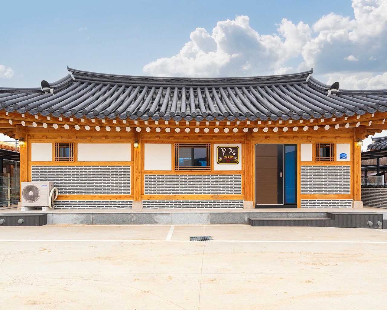 전경